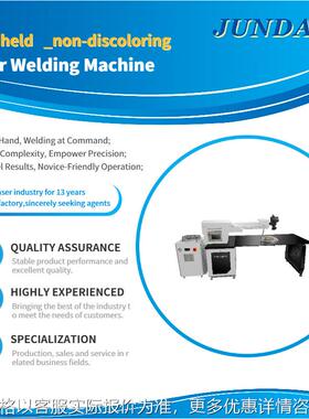 Laser Welder for Lightbox Signage Metal Ultra-Thin plates