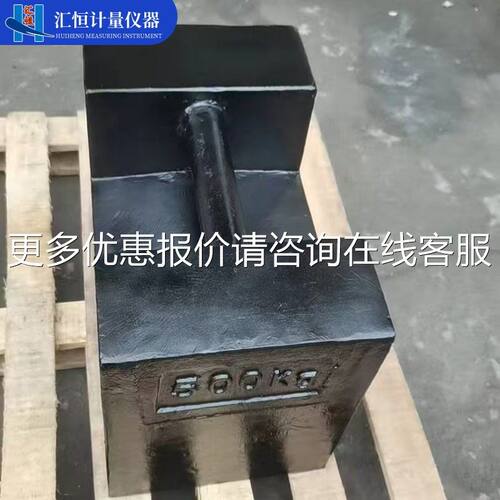 215kg型砝码公电梯载荷检验配重锁法码块锁形M787级20斤铸铁砝码