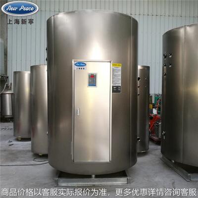 工厂直销1000升容积式电热水炉不锈钢热水器 贮水式电热水器