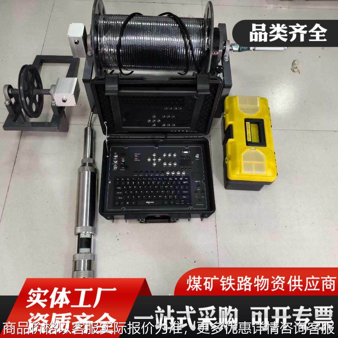 45毫米全景井下电视 150米矿用井下成像仪 深井全景探测仪