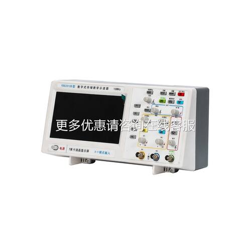 YDS2010D字储存示波器 教学仪器 新课标数江苏家厂现式货供应