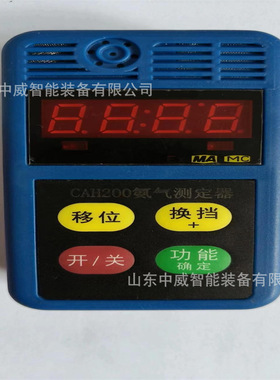 井下便携式氨气测定器 扩散防爆型氨气测定器 CAH200氨气测定器