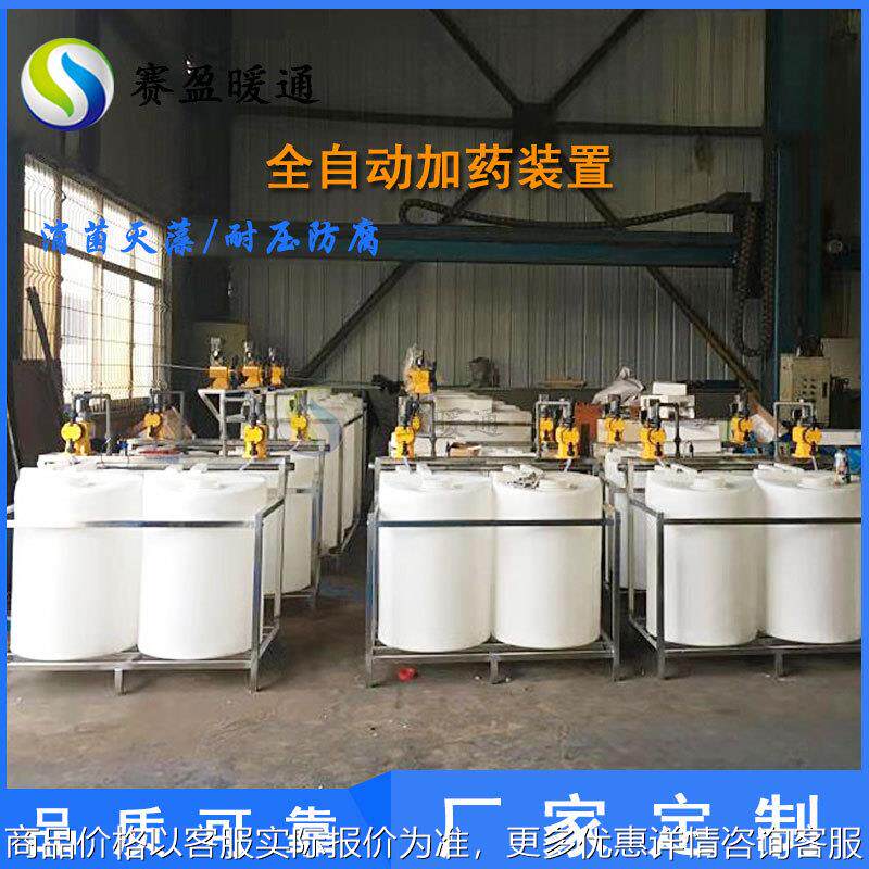 厂家销售三箱全自动加药装置阻垢剂加药机空调循环水加药搅拌装置