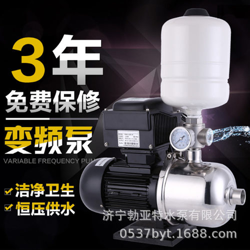 QDW12卧式 家用自来水增压泵 全自动变频泵 宾馆酒店恒压静音水泵