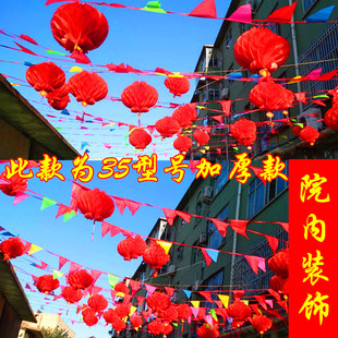 纸灯笼连串红火防水开业婚庆装饰山庄饭店酒楼庙会超市商场农家乐