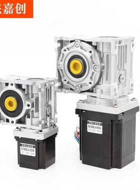 NMRVb减速机蜗轮蜗杆铝壳变速器小型齿轮箱步进伺服法兰易操作