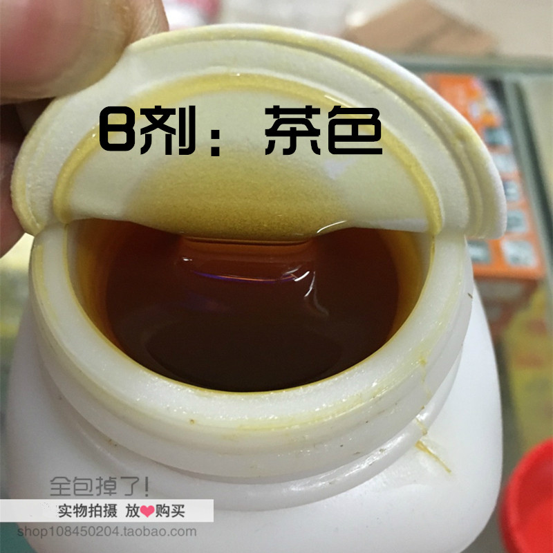 2小时AB胶 半透明环氧树脂胶水 木材金属陶瓷玻璃粘接强力胶2公斤,文具电教/文化用品/商务用品,胶水,淘宝优惠券,粉丝福利购,淘宝优惠卷