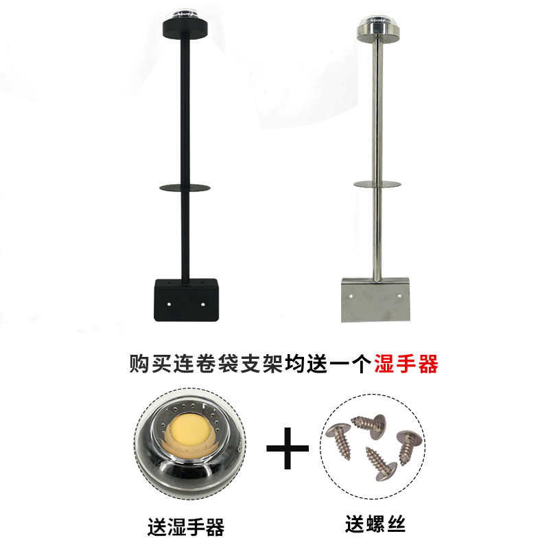 【雷鸣_超市连卷袋支架】u立式手撕袋支架不锈钢购物散称袋架子