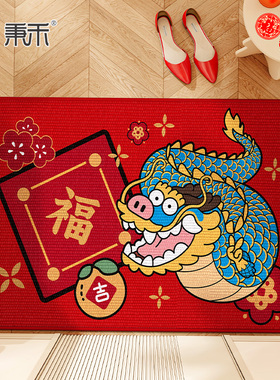 入户门地a垫2024新款耐脏免洗门外玄关进门垫龙年垫子家用红色地