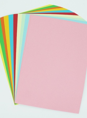 A4彩色纸打印纸80g彩纸混色装10色红色黄色a4打印纸彩色纸粉色彩