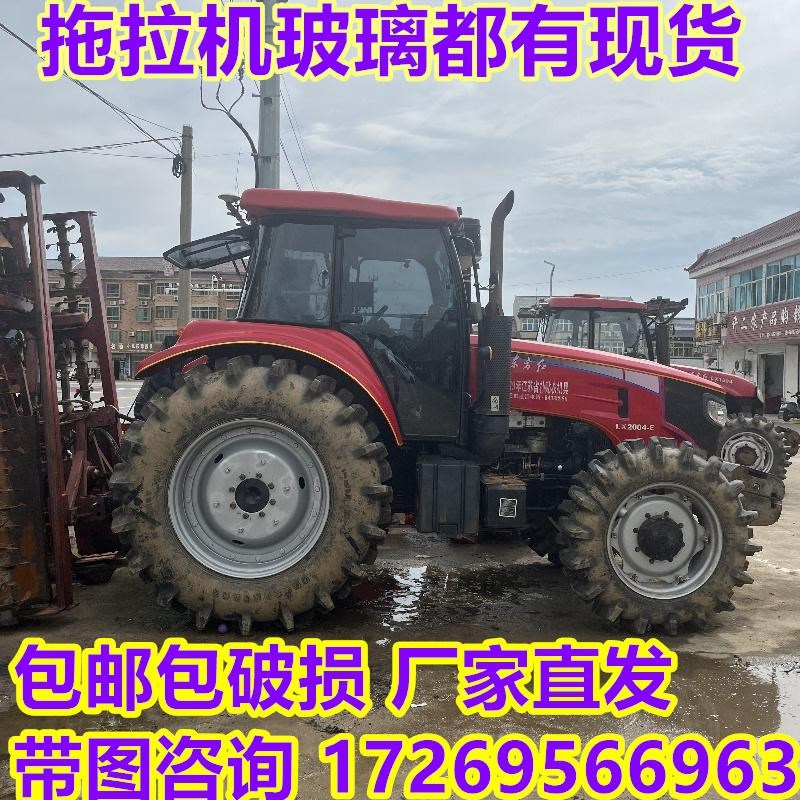 东方红拖拉机玻璃LXl1304/1504/1604/2004拖拉机驾驶室钢化玻璃