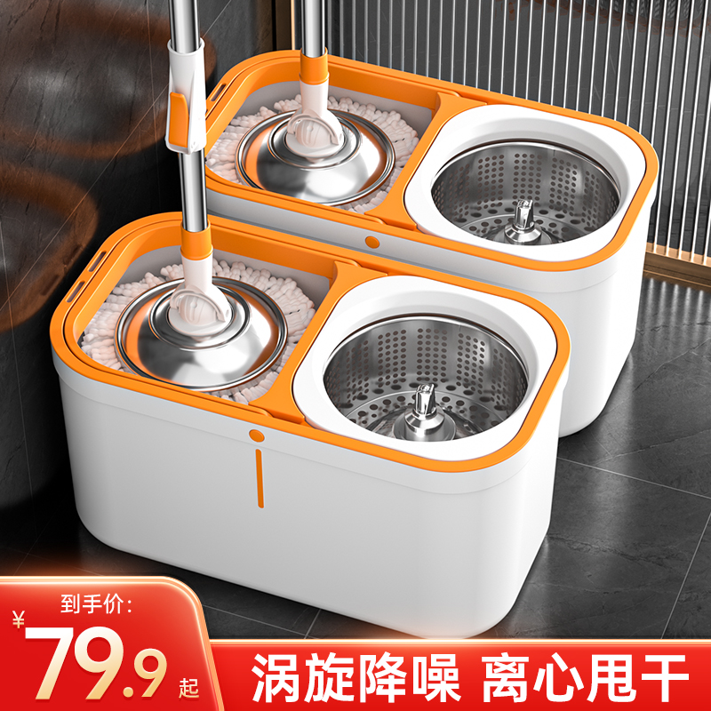 2024新款家用一拖净拖把旋转式甩干免手洗自动拧洗脱水地拖墩布桶