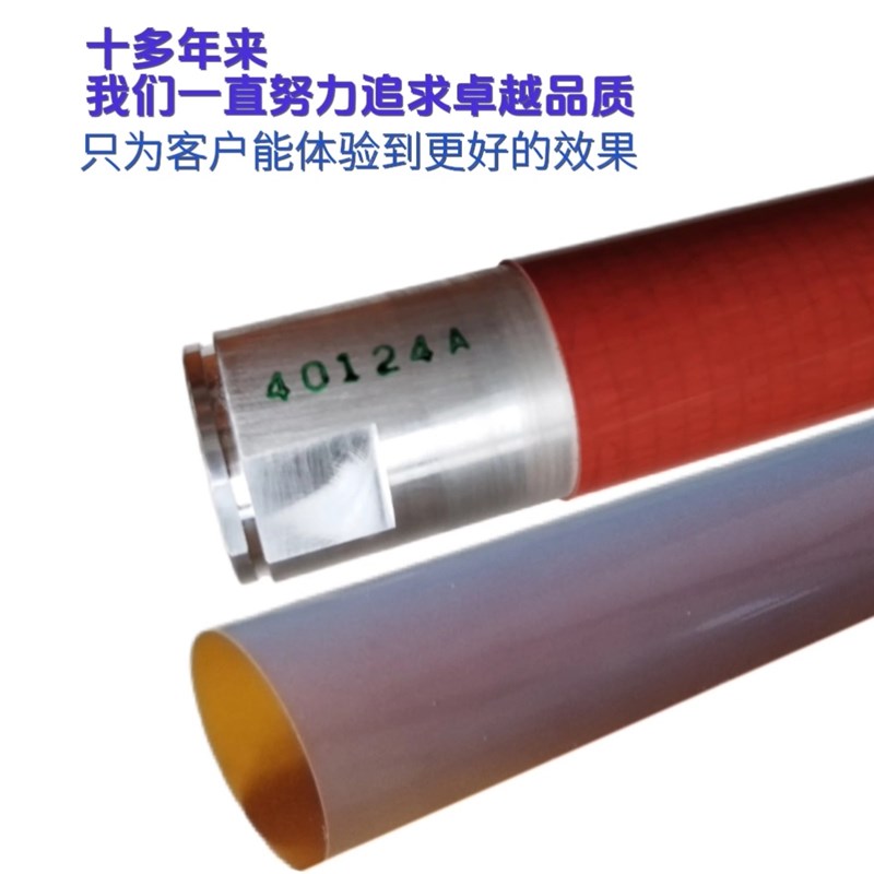 施乐7785 560 700 7500原装定影膜7780 55K80 C70热辊J75 6550上