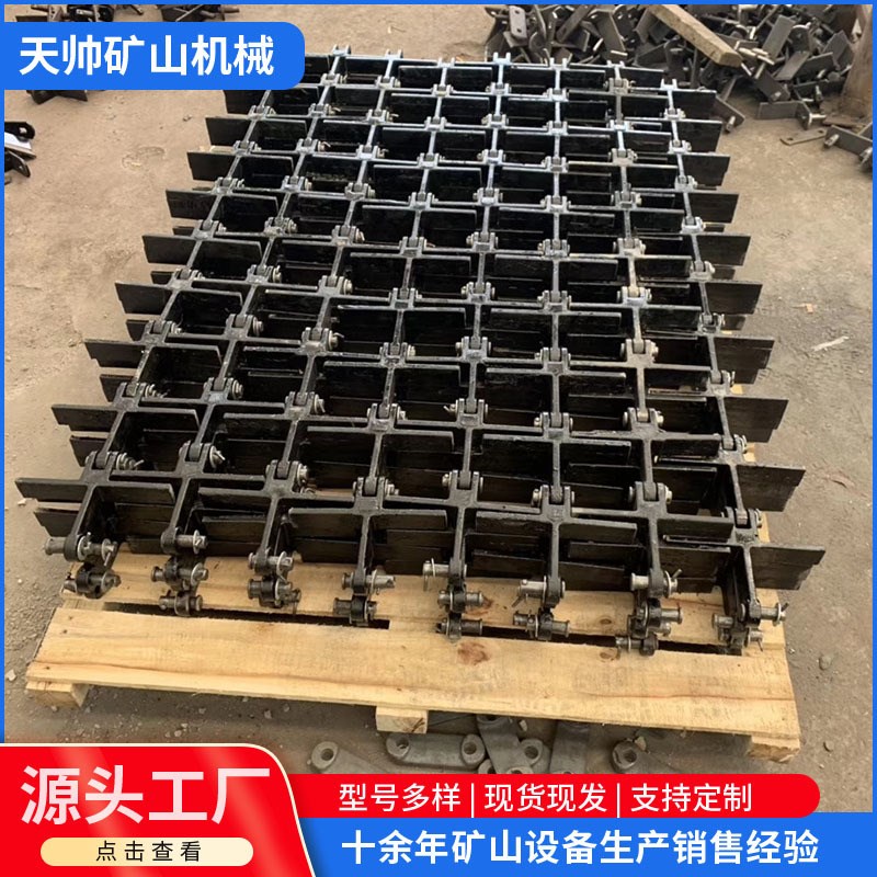 铸造MS25 MS32 MrS40刮板输送机模锻链条工业链矿用MS模锻链条