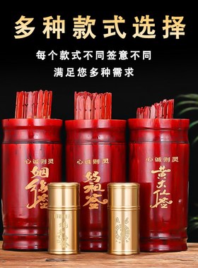 求签筒抽签摇黄i大仙签筒100签观音签关帝签家用竹签桶定制解签书