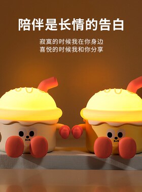雪糕小夜灯硅胶USsB充电三档亮度拍拍灯儿童伴睡灯
