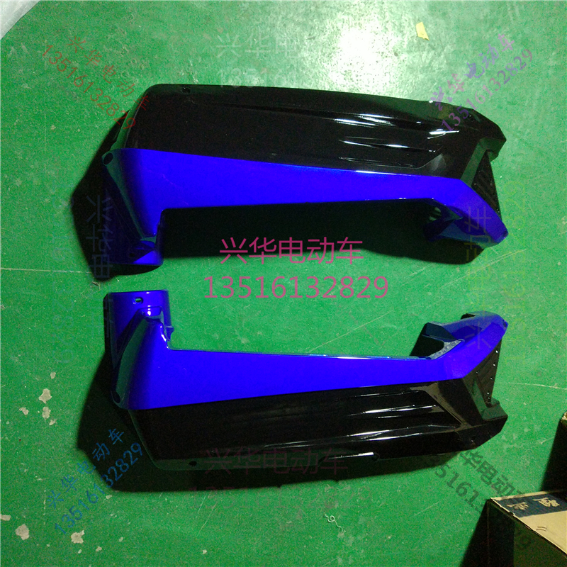 电动车脚踏护板133专用边条饰件对脚踏护壳电池盒边条护罩