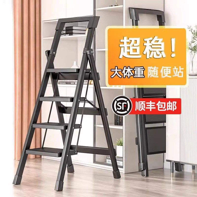 家用梯子折叠梯室内伸缩梯便携人字梯乔迁家庭专用梯子加厚工程梯