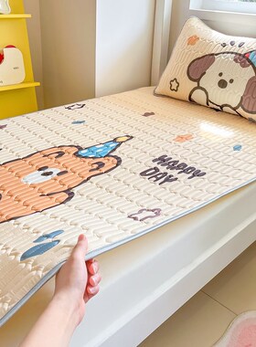 乳胶冰丝凉席90x120x135x150x180x190x200x220学生宿舍上下铺1.35