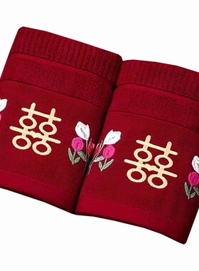 结婚毛巾a订婚新婚一对红色喜字礼袋装女方陪嫁洗脸用品回礼伴手