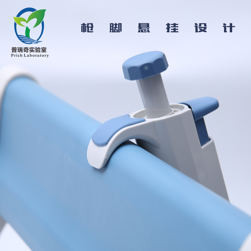 大龙移液器枪手动e单道多道可调移液枪吸头进样器架可调式移液器
