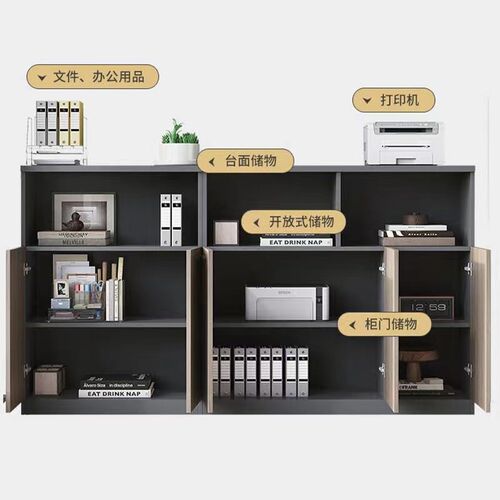 办公室文a件柜资料柜档案柜打印机柜组合隔断柜矮柜木质收纳储物
