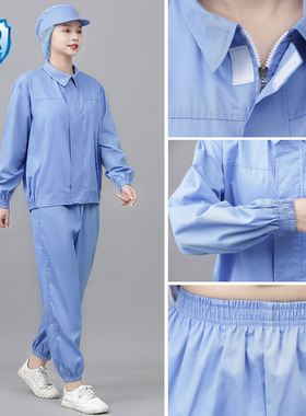 食品厂工作服夏季l薄款长袖涤棉透气吸汗工厂车间防护蓝色男女套