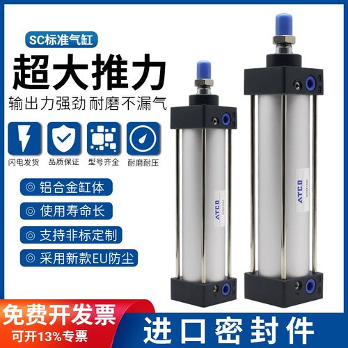 SC标准气缸亚德客型SCJ100/125X25X50X75X100X125X150X175X200-S