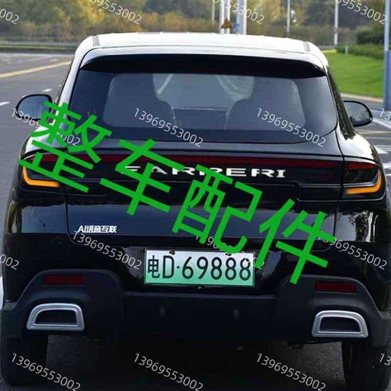 后背门D1e7折叠尾灯车门原装电动四轮车全车配件玻璃后贯穿灯