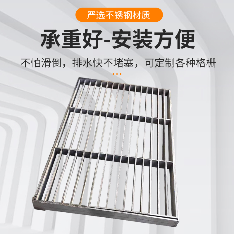 304不锈钢条形格栅地沟下水道排水沟盖板雨篦子庭W院市政园林定制