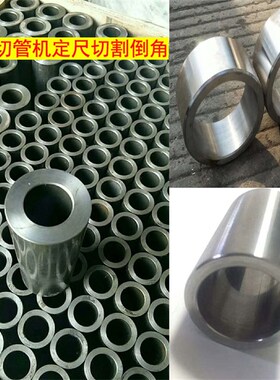 50240-2070外径30无缝钢管10切割碳钢4535高精密6025壁厚