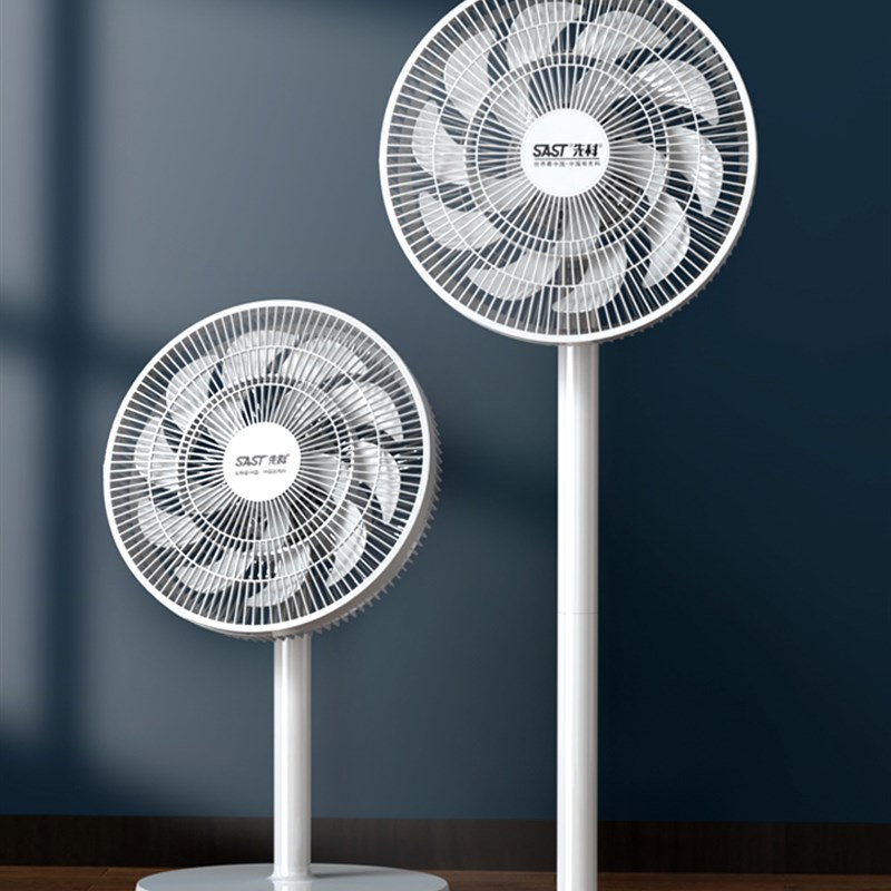 仙客电风扇落地扇家用静音立式y风扇大风量摇头风扇台式强力宿舍