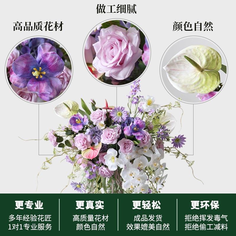 清新讲台花艺装饰主席演讲台桌花庆典开会桌面装饰挂花仿真假花