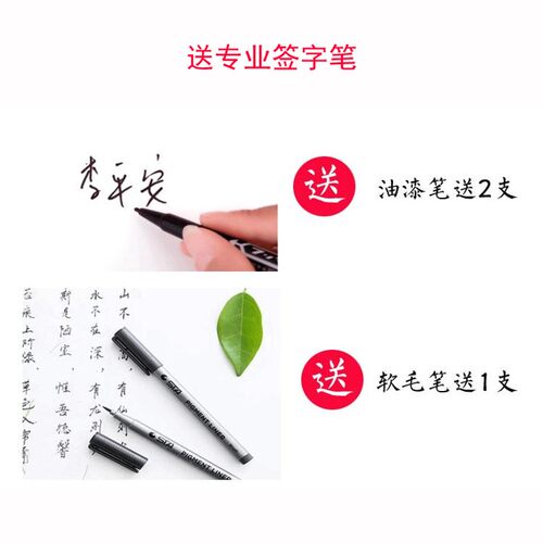 创意商务签到本签名新款复古签到卷轴会议签名T本签到簿题名册