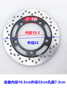 忍者碟刹盘N19前后刹车盘地平线枭风s款大蟒蛇H2H6R3V6摩托车配件