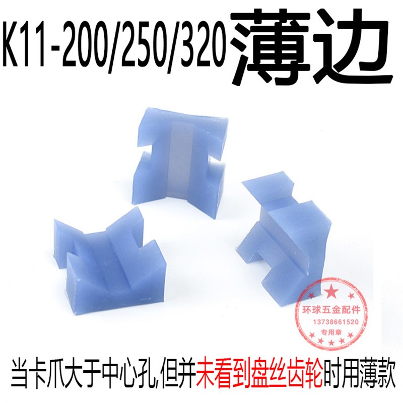 三爪卡盘防屑塞防尘罩数控普通车床防K铁屑硅胶防尘塞防屑罩