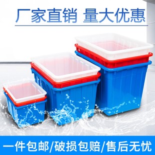 塑料加厚水箱水产养殖养鱼箱家用储水箱长方形大号泡瓷砖箱运输箱