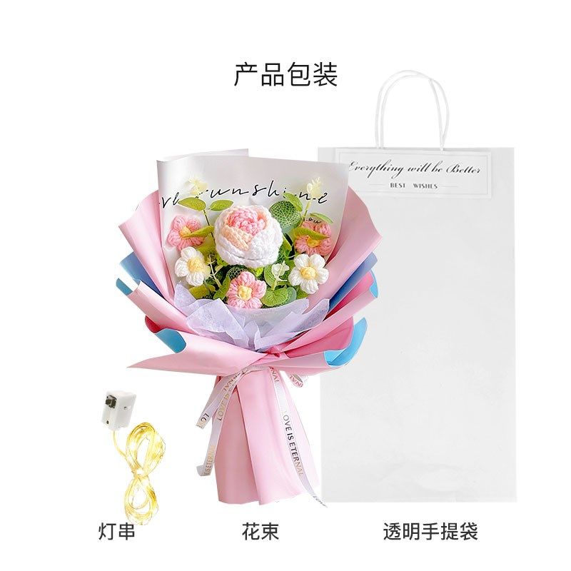 创意花束礼物编织手工针织毛线花手捧花小学幼儿园送女老师班主任