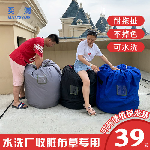 奕袋酒店布草院子医袋床单布草打包袋宾馆水洗厂帆布澜加厚收纳袋
