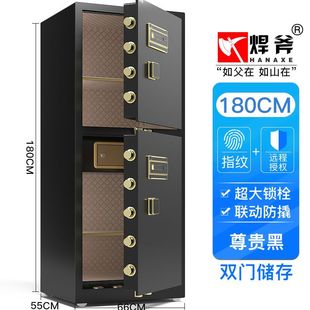 保险柜重型家用办公保险箱大型双门全钢指纹文件柜高1米V1.2米1.2