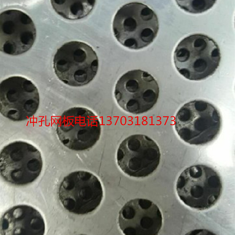 现货304不锈钢1mm 2mm 3毫米厚冲孔板圆孔网板V金属冲孔板洞洞板