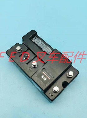 电动叉车配件搬运堆高n托盘车D3-2111控制器DALA行走模块电脑版