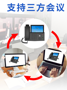 ip网络对讲系统双向语音对讲呼叫器一键紧急求助终端SIP网络电话