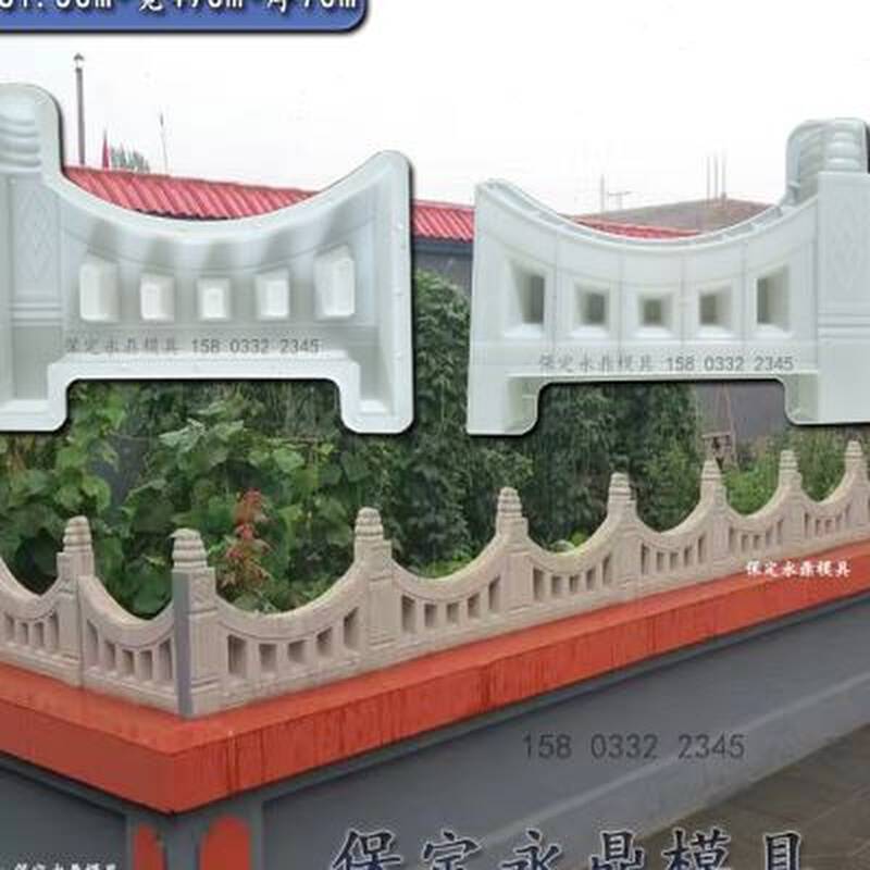 花园花坛护栏塑料模具花s池围栏造型护拦摸具花台栅栏水泥砖磨具
