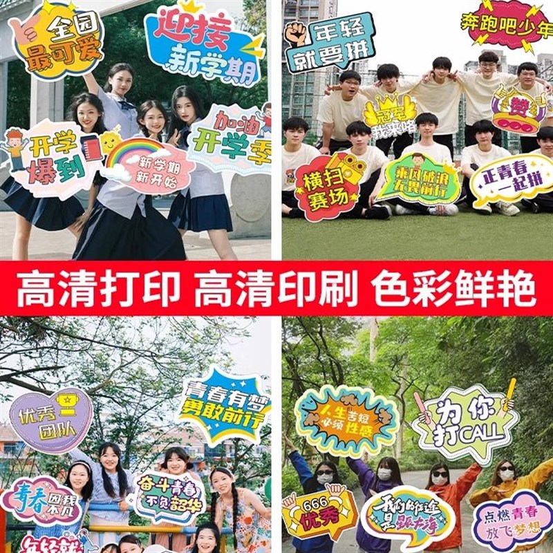 班牌手举牌定g制幼儿园接送牌班级午托班托管班手持开学广告牌杆