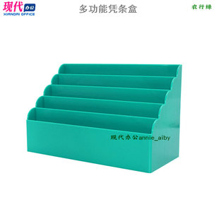 银行使用 财务 凭条盒 票据收纳盒 单据盒子 凭条收纳盒X 柜员ABS