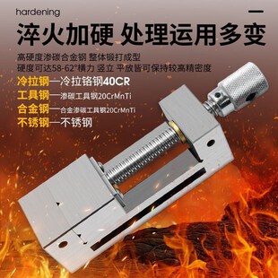 QGG精密平口钳小型磨床批士台钳cnc夹具钻铣床手动手工直角虎钳