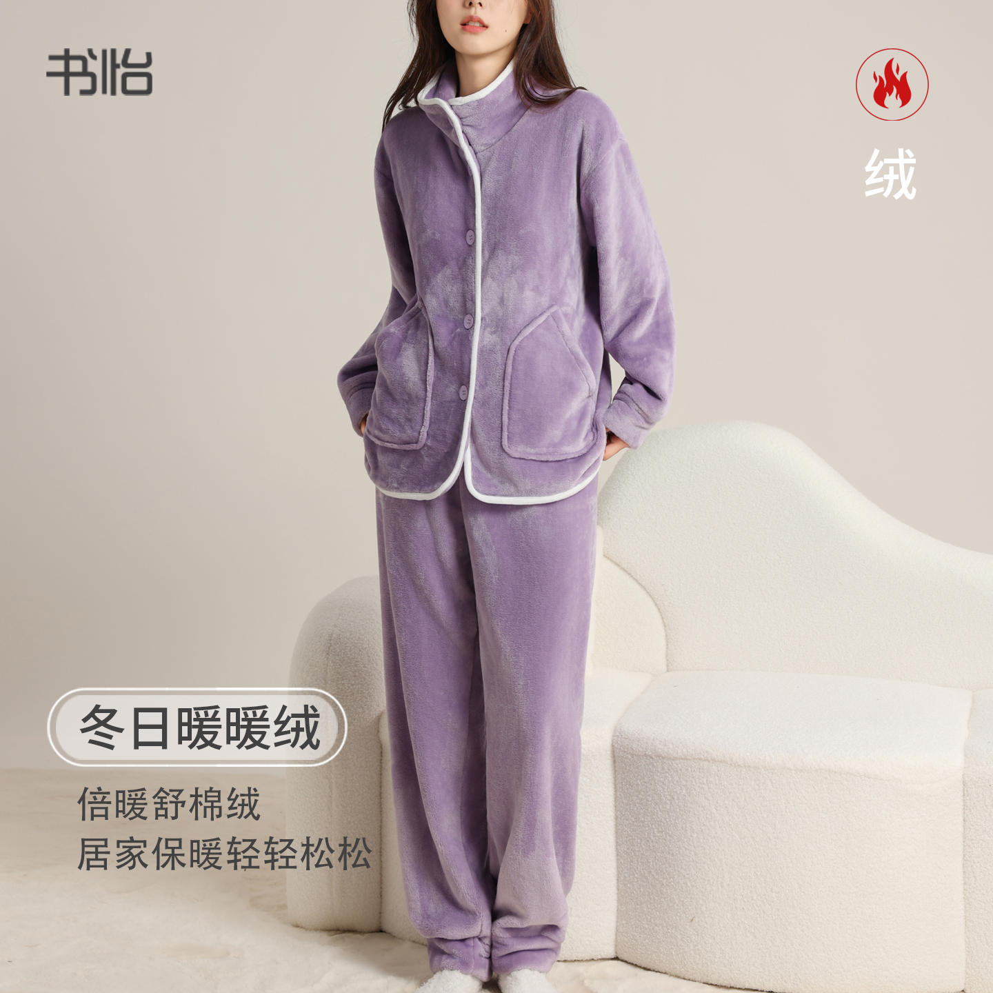 2025新款女士珊瑚绒家居服套装