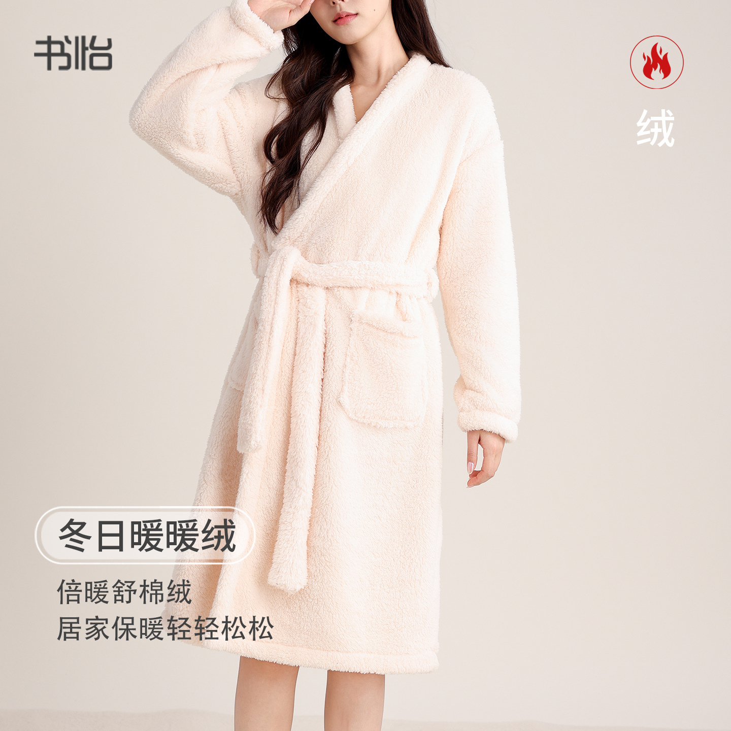 加绒加厚珊瑚绒长款斜襟睡袍浴袍