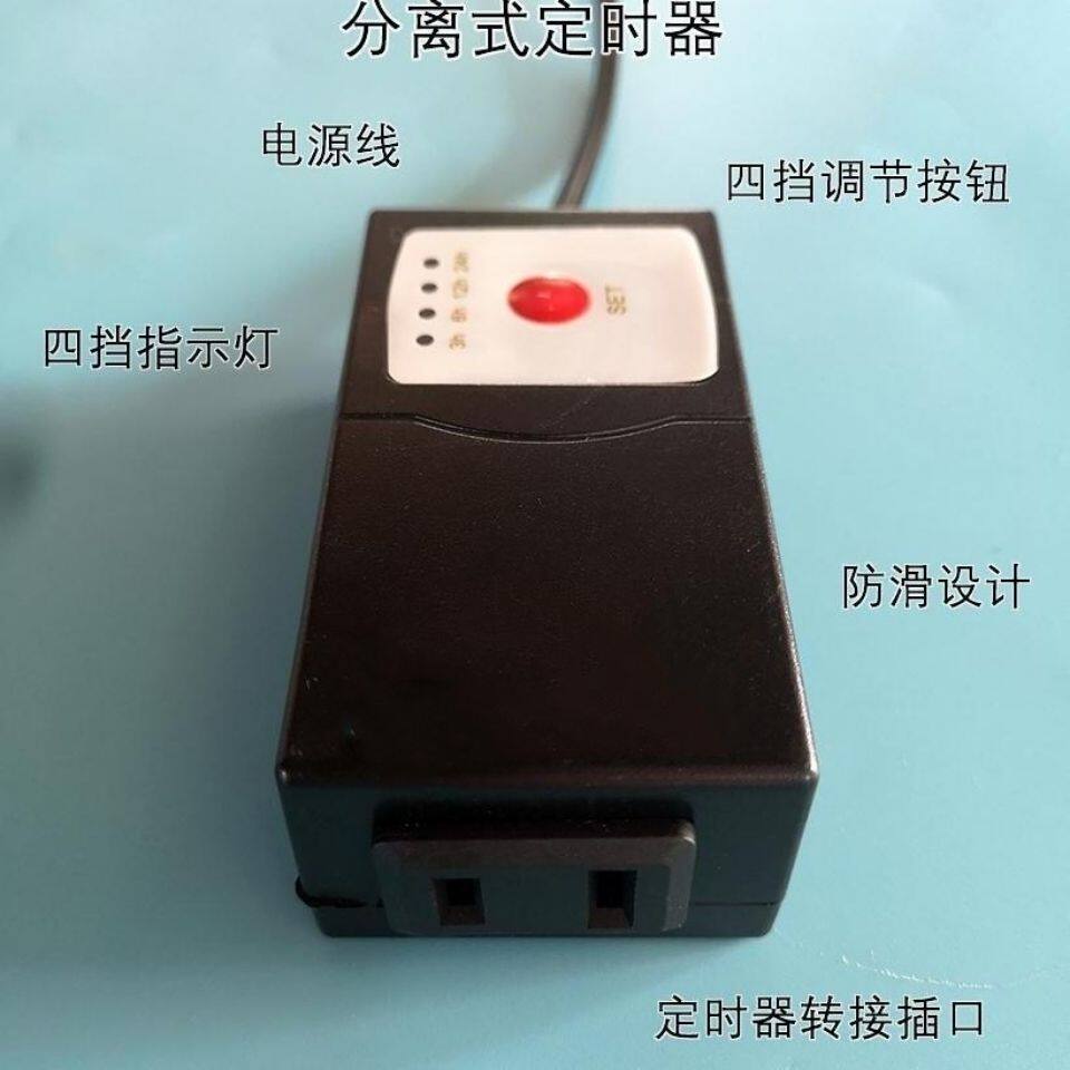 鱼缸智能定时器水族鱼缸自控系统杀菌灯灯具定时充电开关插座控制